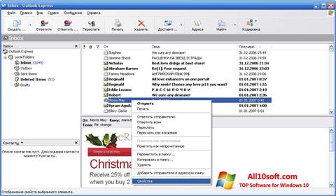 Στιγμιότυπο οθόνης Outlook Express Windows 10