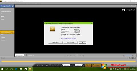 Στιγμιότυπο οθόνης SolveigMM Video Splitter Windows 10