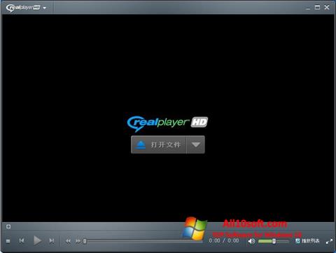 Στιγμιότυπο οθόνης RealPlayer Windows 10