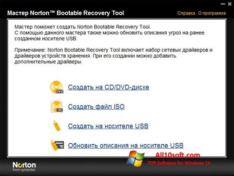 Στιγμιότυπο οθόνης Norton Bootable Recovery Tool Windows 10