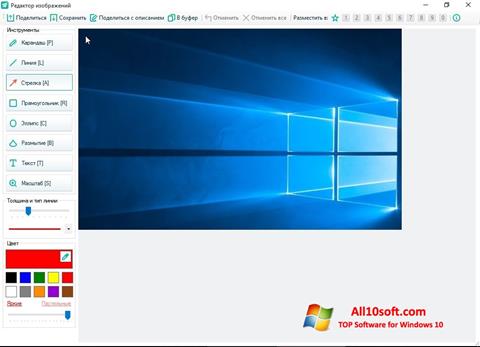 Στιγμιότυπο οθόνης SSmaker Windows 10