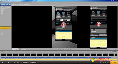 Στιγμιότυπο οθόνης HyperCam Windows 10