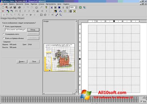 Στιγμιότυπο οθόνης Pattern Maker Windows 10