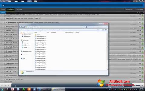 Στιγμιότυπο οθόνης VkAudioSaver Windows 10