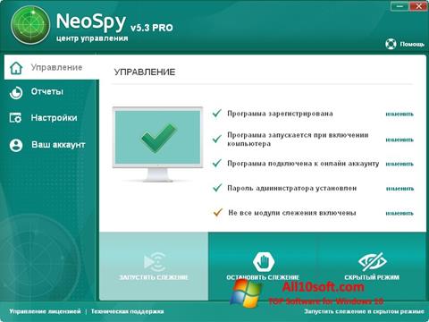 Στιγμιότυπο οθόνης NeoSpy Windows 10