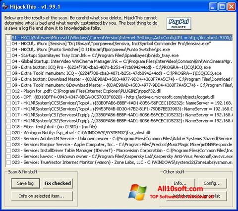 Στιγμιότυπο οθόνης HijackThis Windows 10