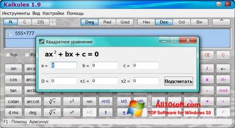 Στιγμιότυπο οθόνης Kalkules Windows 10
