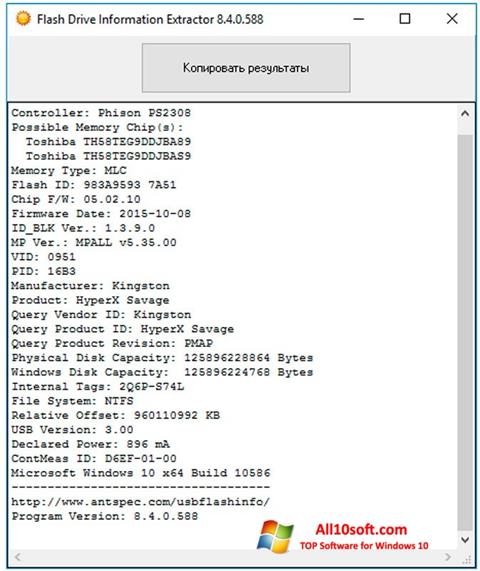 Στιγμιότυπο οθόνης Flash Drive Information Extractor Windows 10