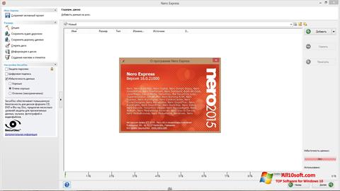 Στιγμιότυπο οθόνης Nero Express Windows 10