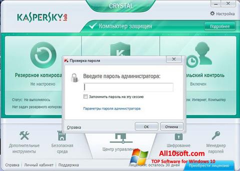 Στιγμιότυπο οθόνης Kaspersky Crystal Windows 10
