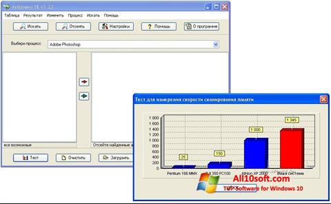 Στιγμιότυπο οθόνης ArtMoney Pro Windows 10