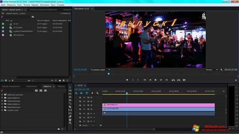 Στιγμιότυπο οθόνης Adobe Premiere Pro Windows 10