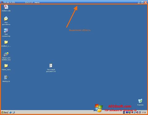 Στιγμιότυπο οθόνης Radmin Windows 10