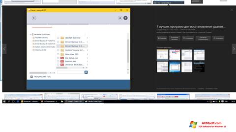 Στιγμιότυπο οθόνης R.saver Windows 10