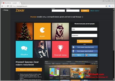 Στιγμιότυπο οθόνης Zaxar Game Browser Windows 10
