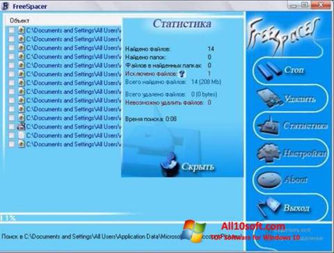 Στιγμιότυπο οθόνης FreeSpacer Windows 10