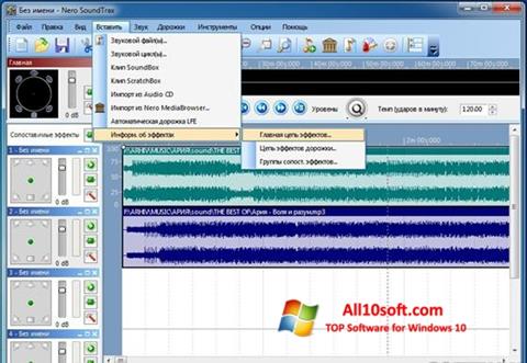 Στιγμιότυπο οθόνης Nero SoundTrax Windows 10