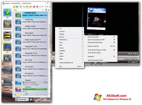 Στιγμιότυπο οθόνης SimpleTV Windows 10