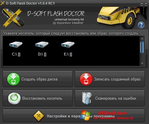 Στιγμιότυπο οθόνης D-Soft Flash Doctor Windows 10