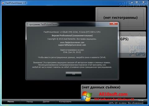 Στιγμιότυπο οθόνης FastPictureViewer Windows 10
