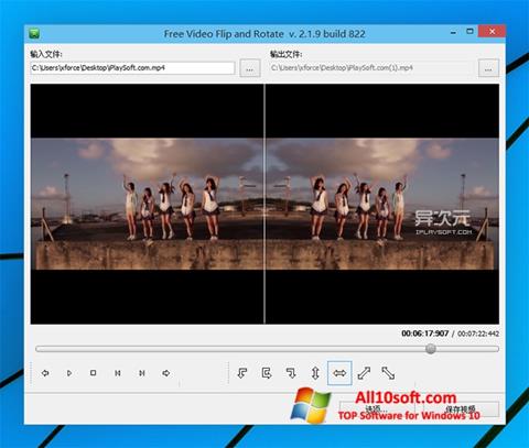Στιγμιότυπο οθόνης Free Video Flip and Rotate Windows 10