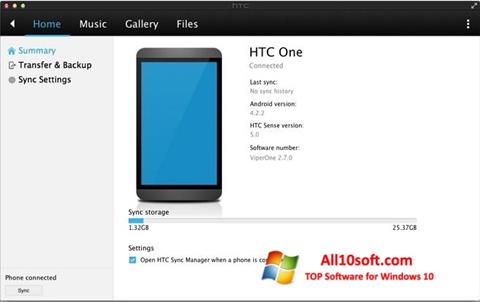 Στιγμιότυπο οθόνης HTC Sync Windows 10