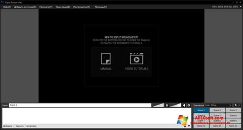 Στιγμιότυπο οθόνης XSplit Broadcaster Windows 10