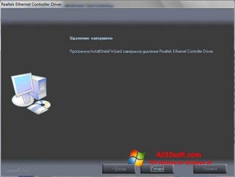 Στιγμιότυπο οθόνης Realtek Ethernet Controller Driver Windows 10