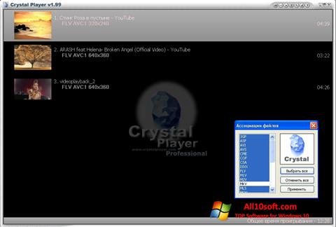 Στιγμιότυπο οθόνης Crystal Player Windows 10