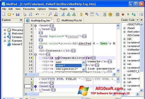 Στιγμιότυπο οθόνης AkelPad Windows 10