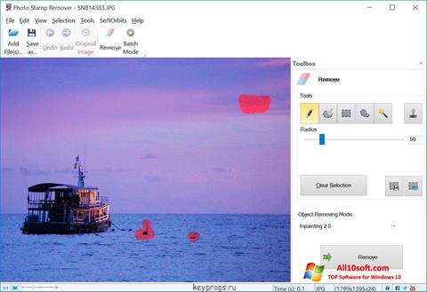 Στιγμιότυπο οθόνης Photo Stamp Remover Windows 10