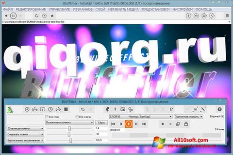 Στιγμιότυπο οθόνης BluffTitler Windows 10
