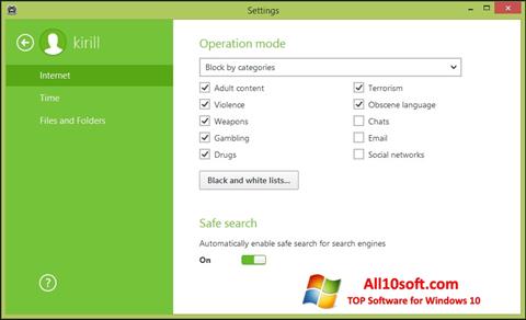Στιγμιότυπο οθόνης Dr.Web Security Space Windows 10