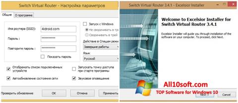Στιγμιότυπο οθόνης Switch Virtual Router Windows 10