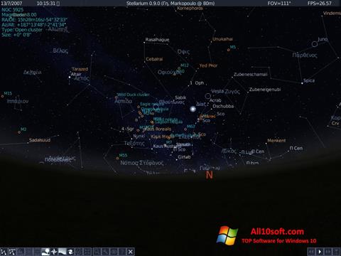 Στιγμιότυπο οθόνης Stellarium Windows 10