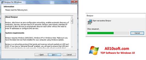 Στιγμιότυπο οθόνης Bonjour Windows 10