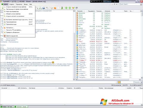 Στιγμιότυπο οθόνης FlylinkDC++ Windows 10