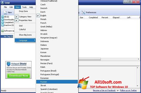 Στιγμιότυπο οθόνης Orbit Downloader Windows 10