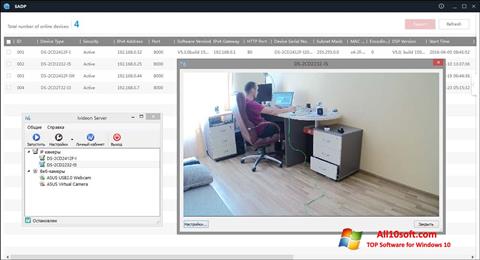 Στιγμιότυπο οθόνης Ivideon Server Windows 10