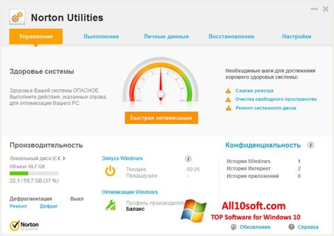 Στιγμιότυπο οθόνης Norton Utilities Windows 10